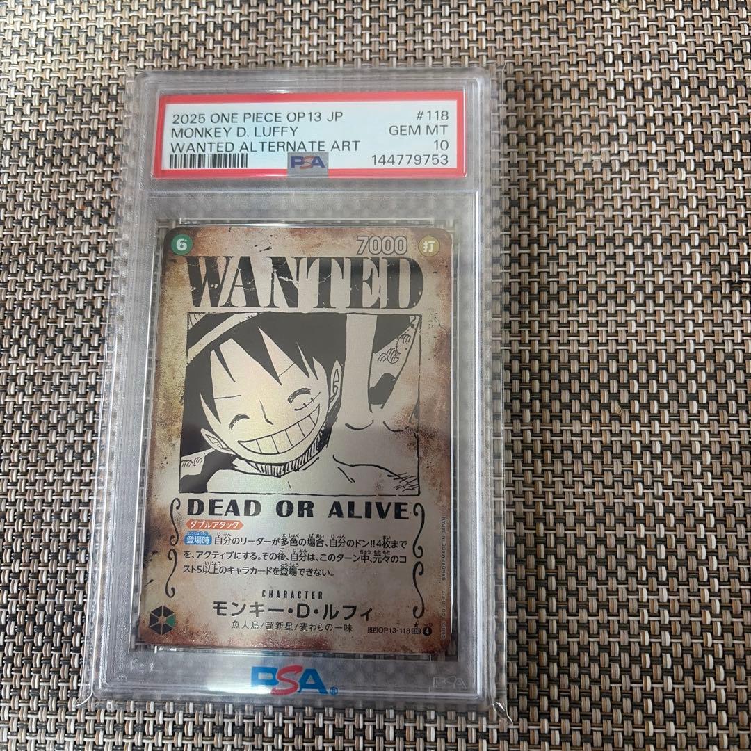 【PSA10】ワンピースカード OP13-118 ルフィ手配書SP