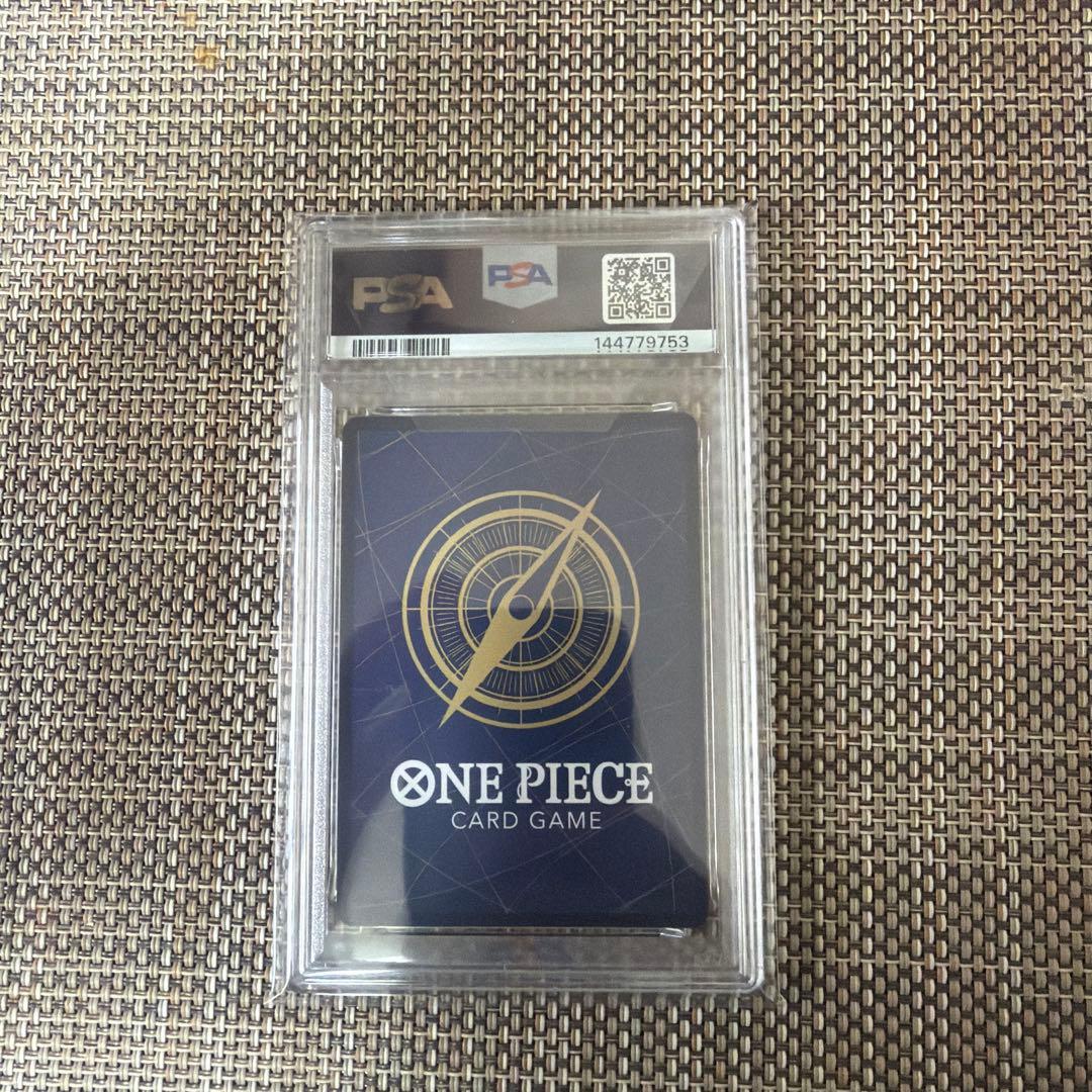 【PSA10】ワンピースカード OP13-118 ルフィ手配書SP