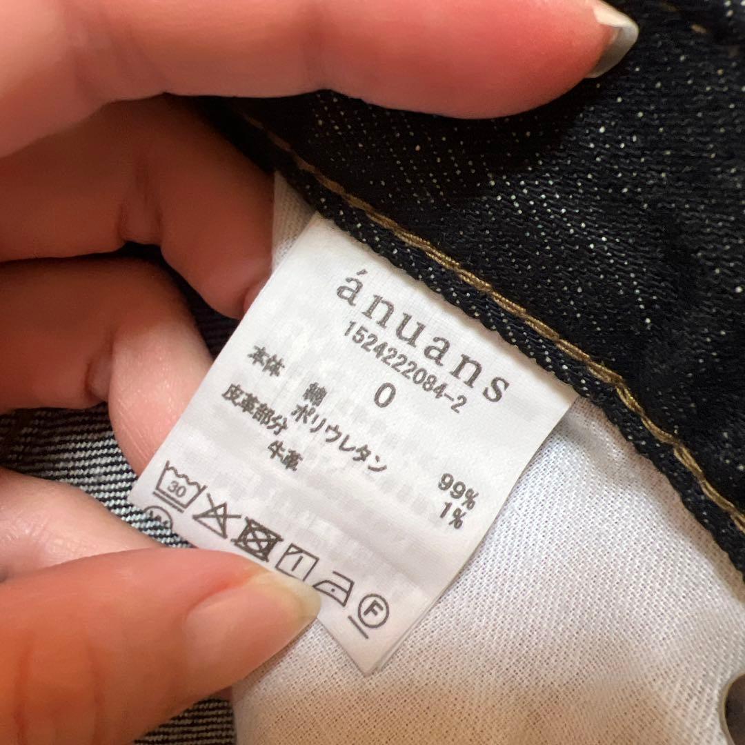 anuans スリムストレートデニム　サイズ0