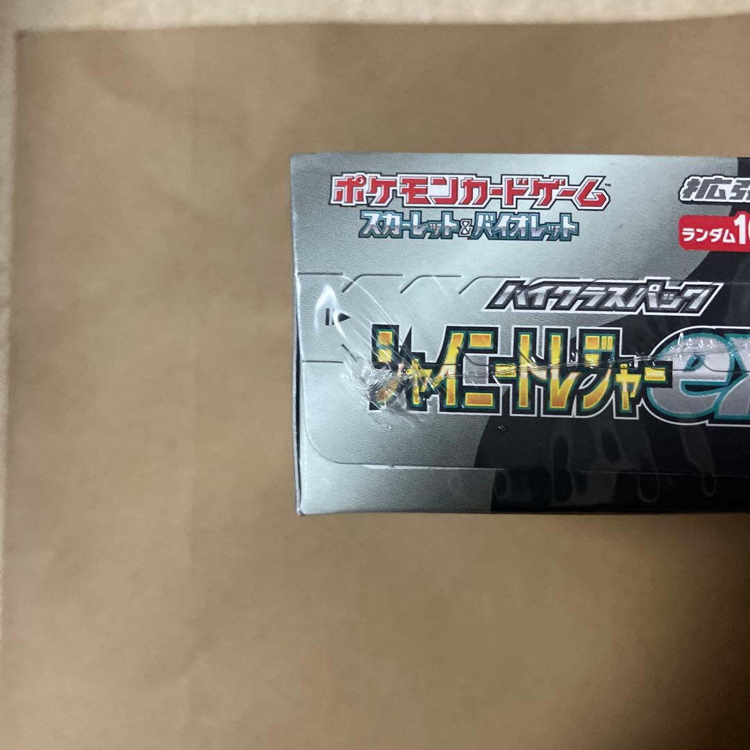 ポケモンカード シャイニートレジャー ex BOX シュリンク付き
