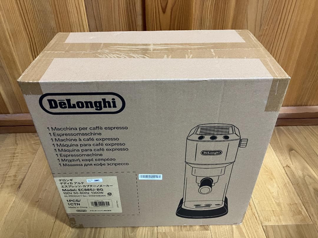 【新品未開封】デロンギ デディカアルテ EC885J-BG エスプレッソメーカー