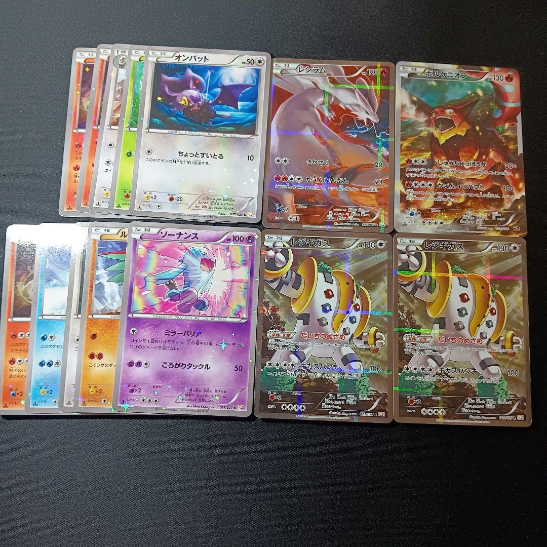 CP2 CP5 まとめ売り