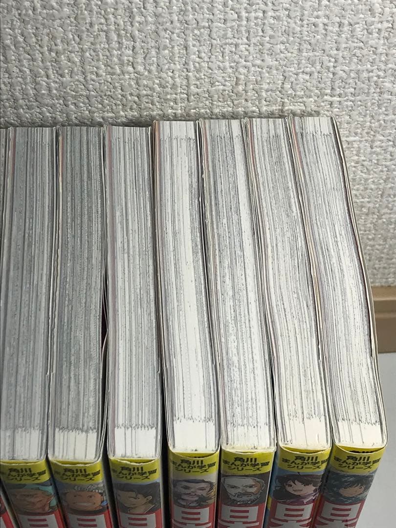 角川　日本の歴史　1-15巻　全巻セット