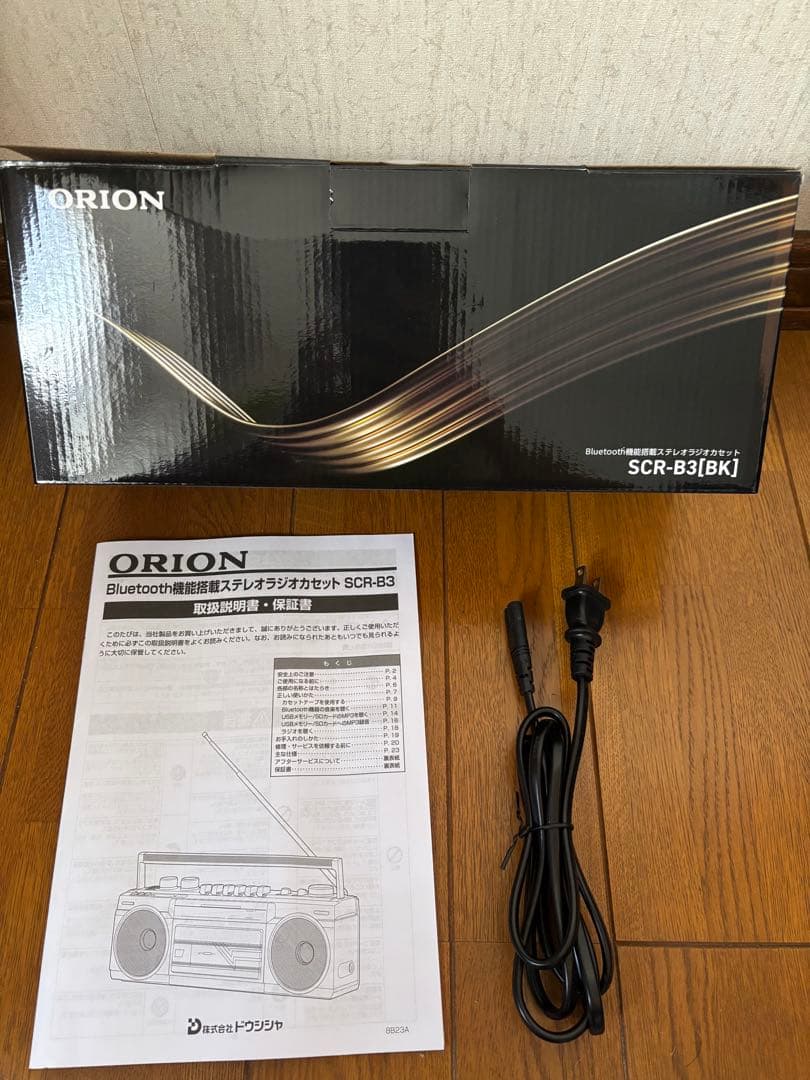 ORION(オリオン) ステレオラジオカセット