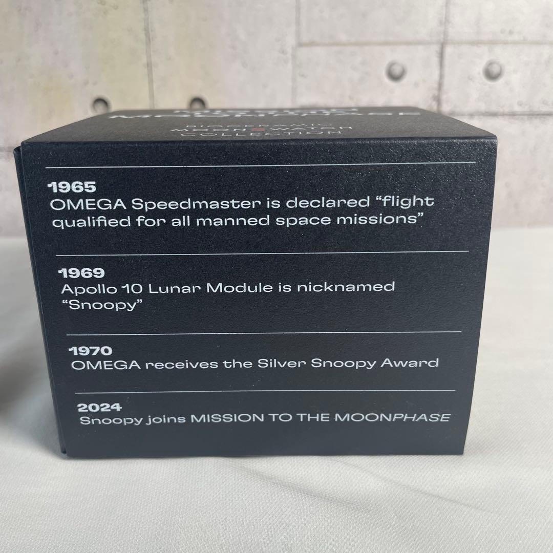 Swatch×OMEGA Speedmasterスヌーピー