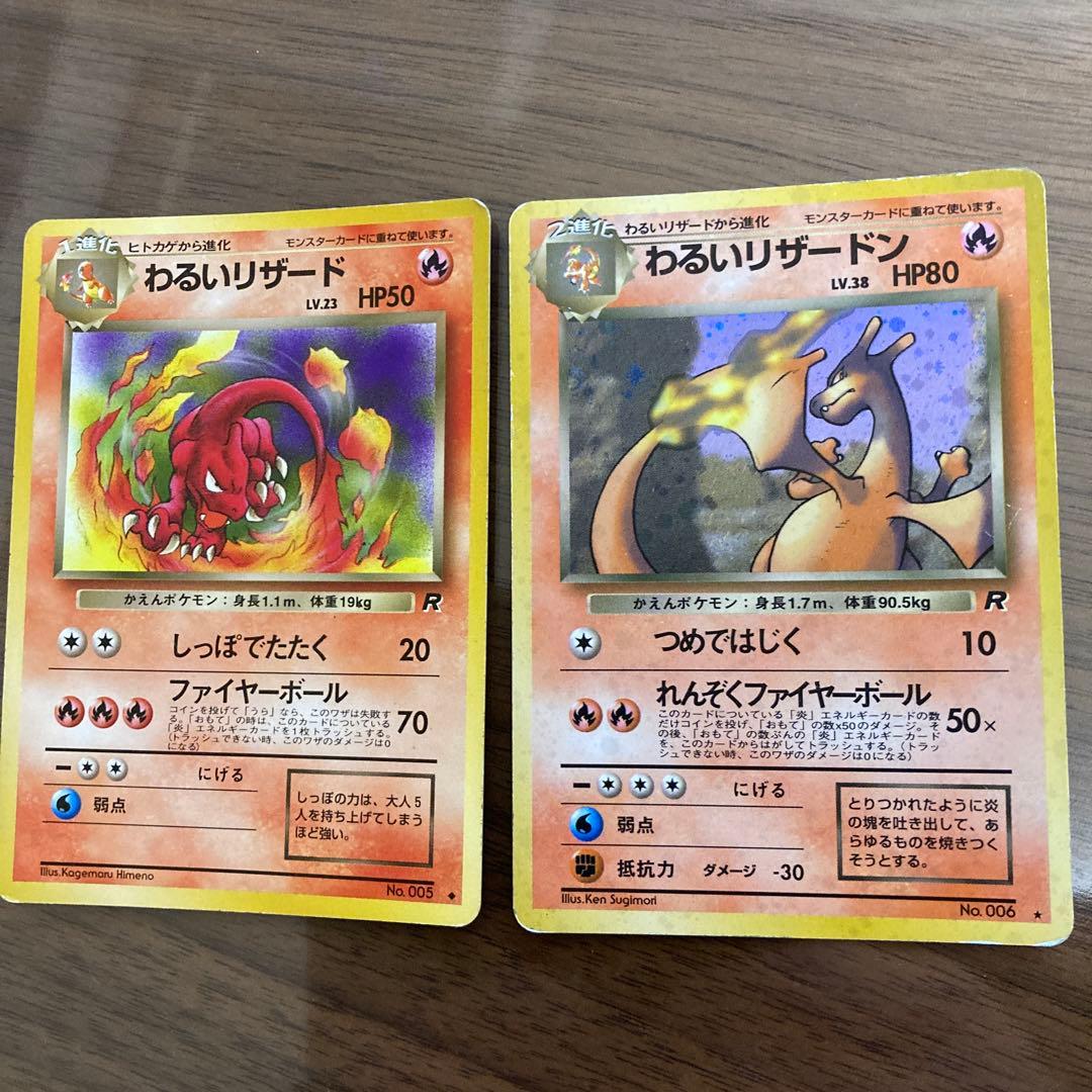 マチスのピカチュウ ポケモンジム第2弾 クチバシティジム マチス