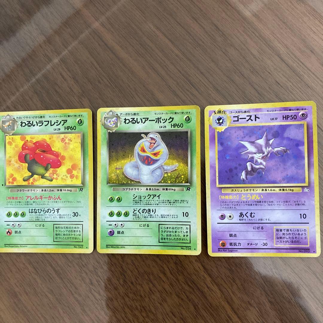 マチスのピカチュウ ポケモンジム第2弾 クチバシティジム マチス