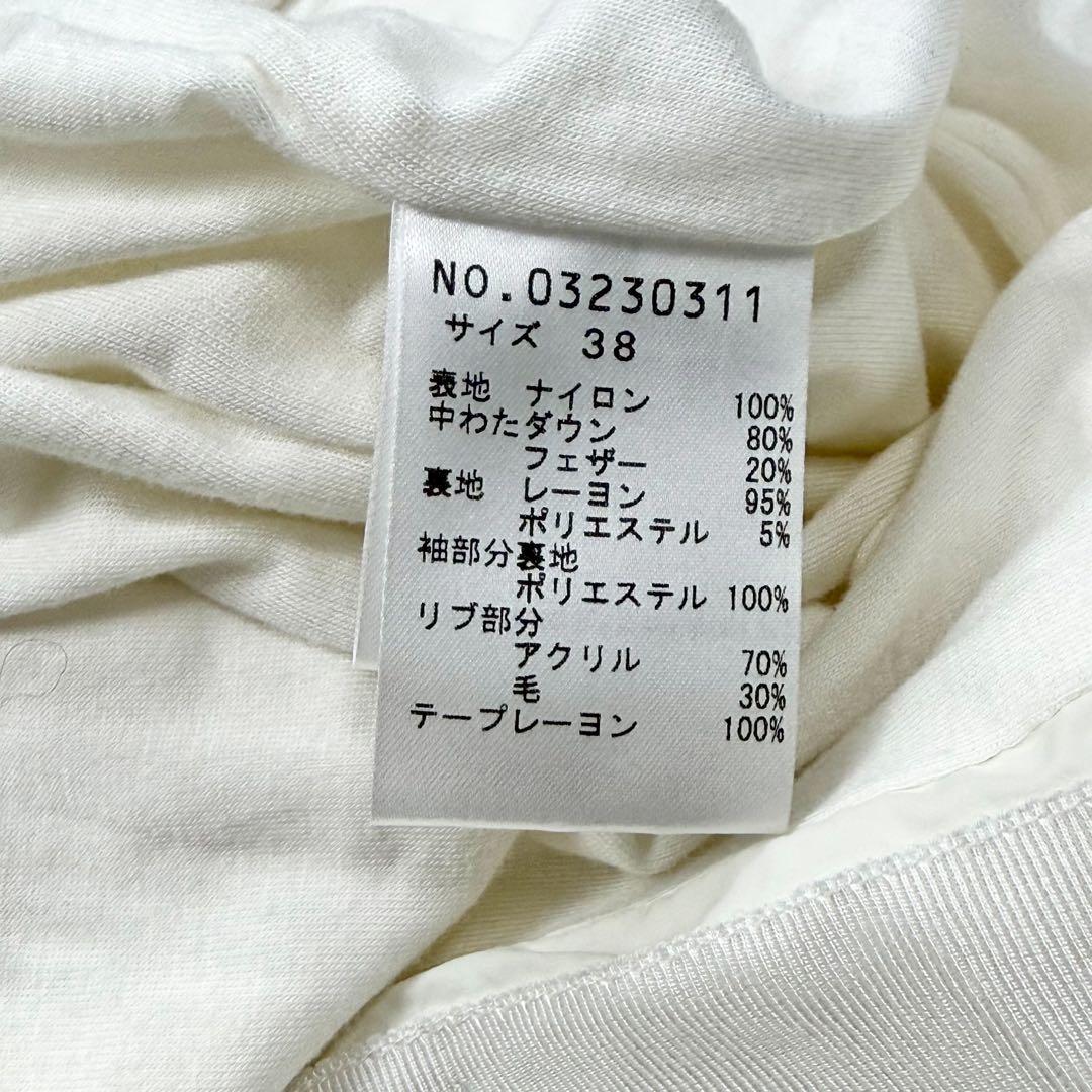 センソユニコ M2 切り替え ダウンコート ホワイト アイボリー サイズ38