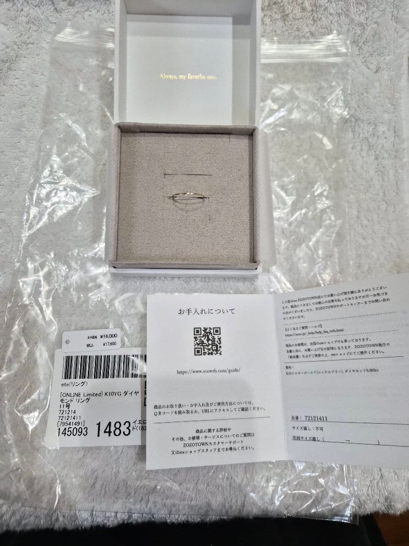新品未使用・ete【ONLINELimited] K10YGダイヤモンドリング