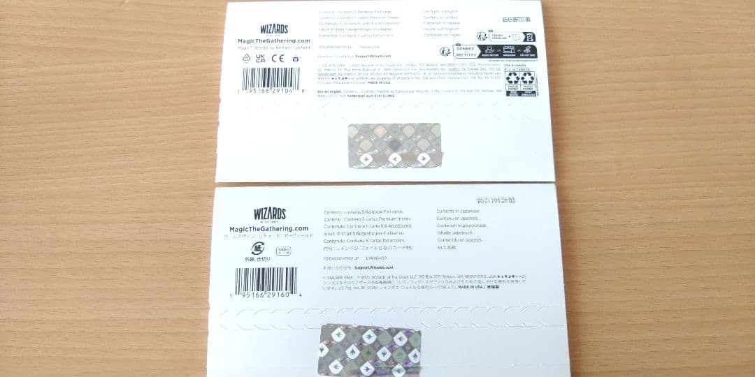 未開封Secret Lair x FINAL FANTASY Game Over