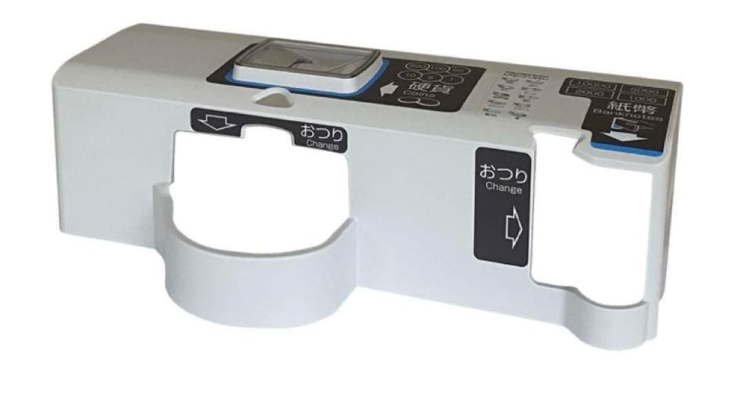 自動釣銭機　セルフカバー　グローリー