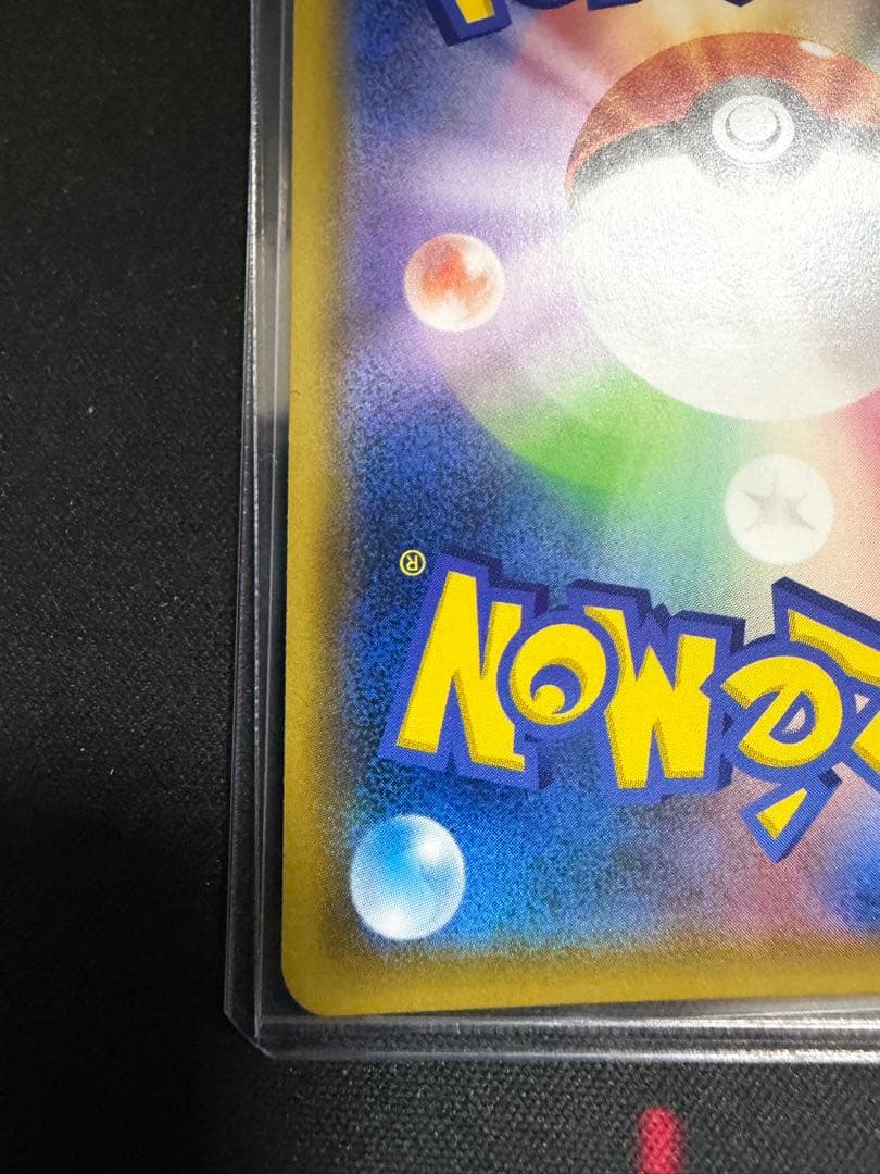 フシギバナ＆ツタージャ GX TAG TEAM SR 066/064 SA