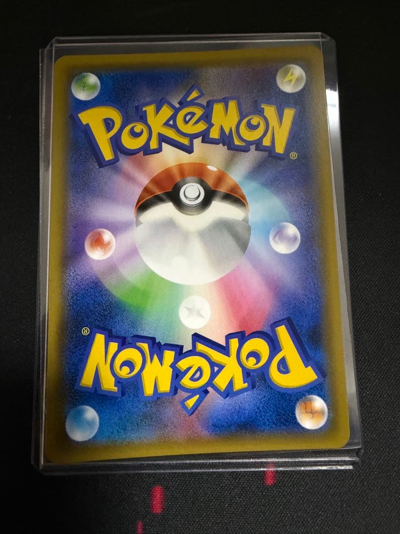 フシギバナ＆ツタージャ GX TAG TEAM SR 066/064 SA