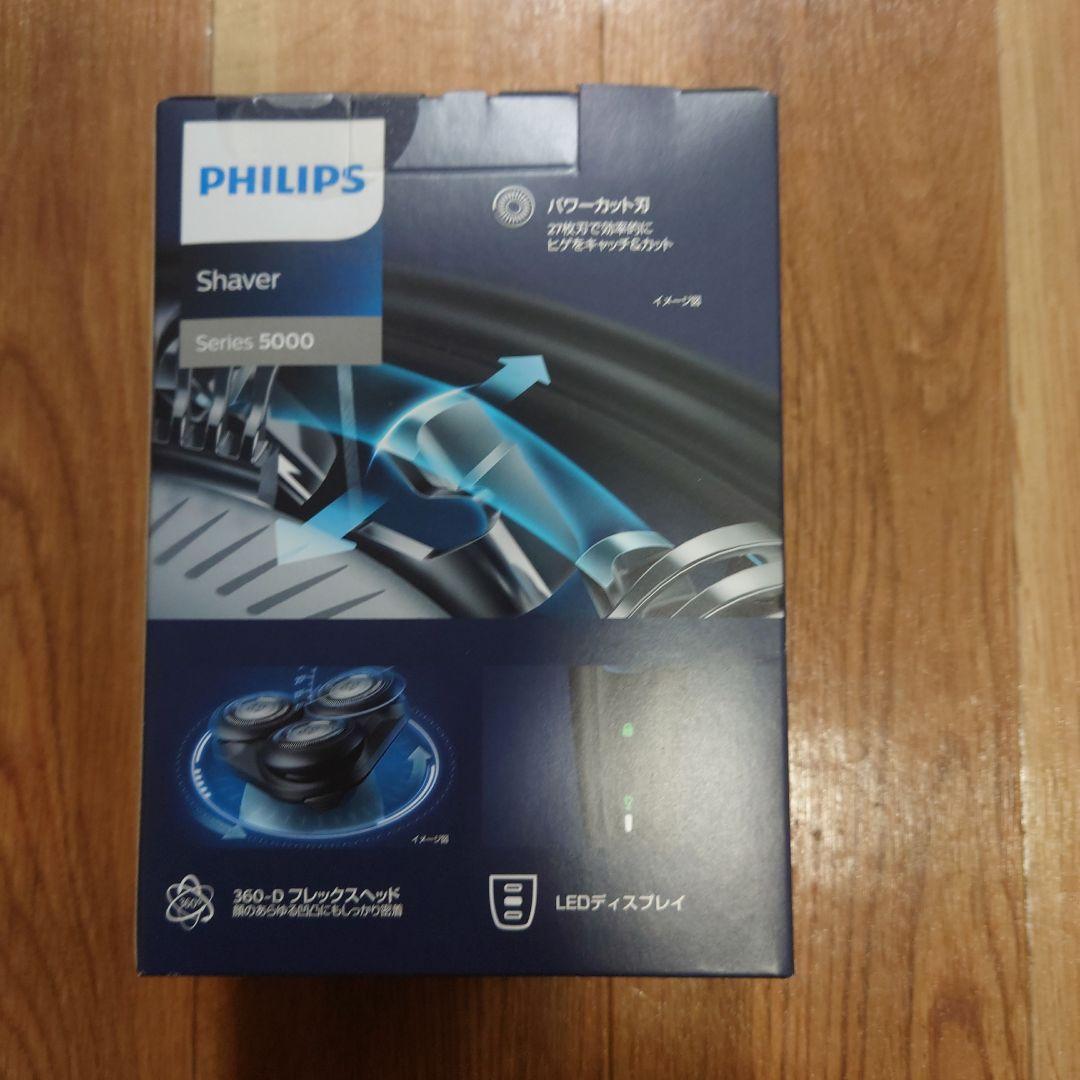 脱毛・除毛 PHILIPS Shaver Series 5000