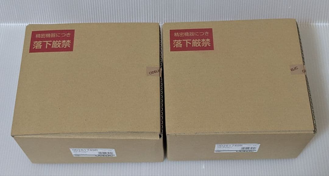 オーデリック OD261749R ダウンライト 人感センサー付 2個セット