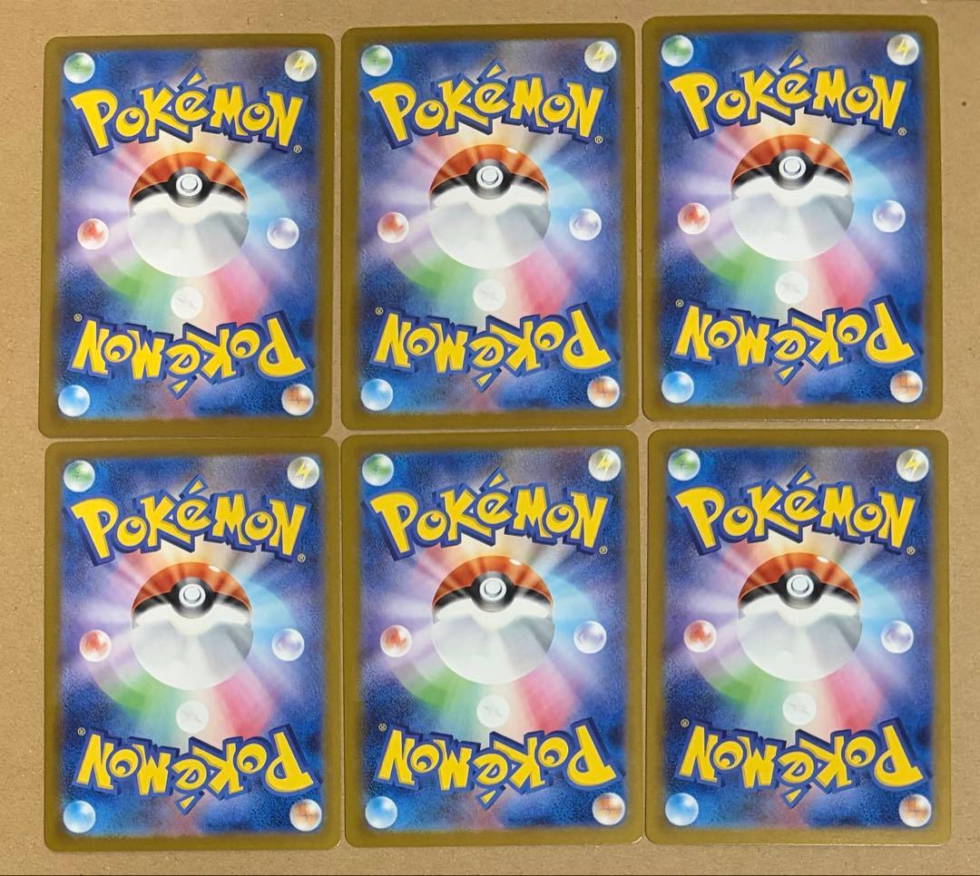 24枚　メロエッタ AR まとめ売り