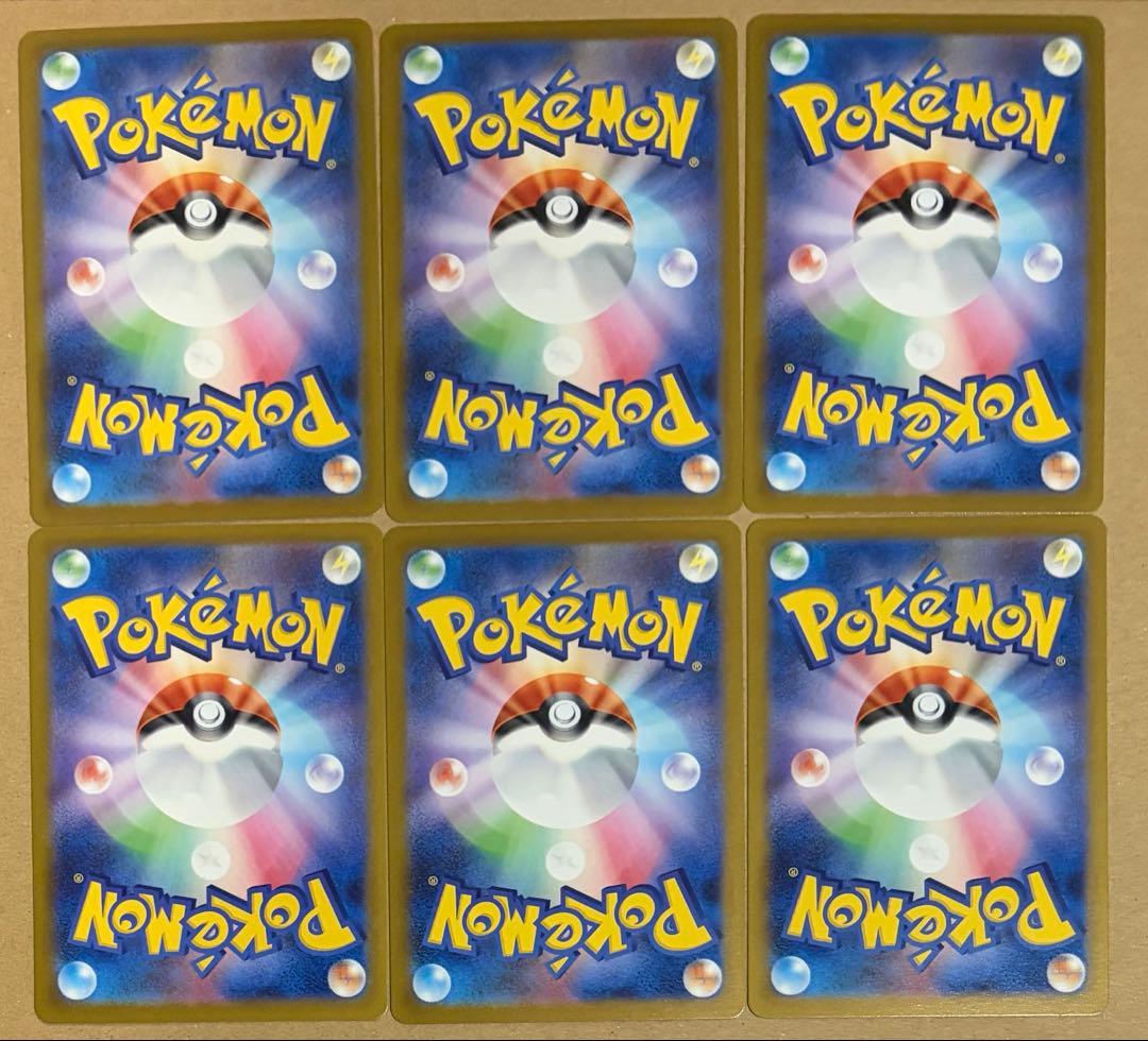 24枚　メロエッタ AR まとめ売り