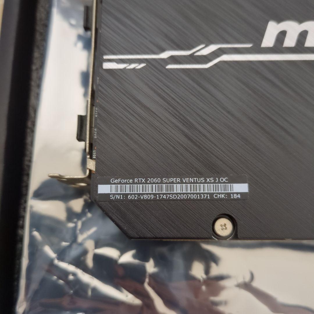 s*a様 MSI GeForce RTX 2060SUPER VENTUS XS