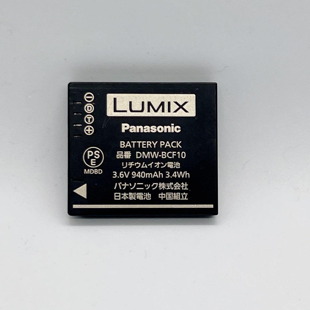 特価⭐️【動作品】 Panasonic LUMIX DMC-FX60 ピンク