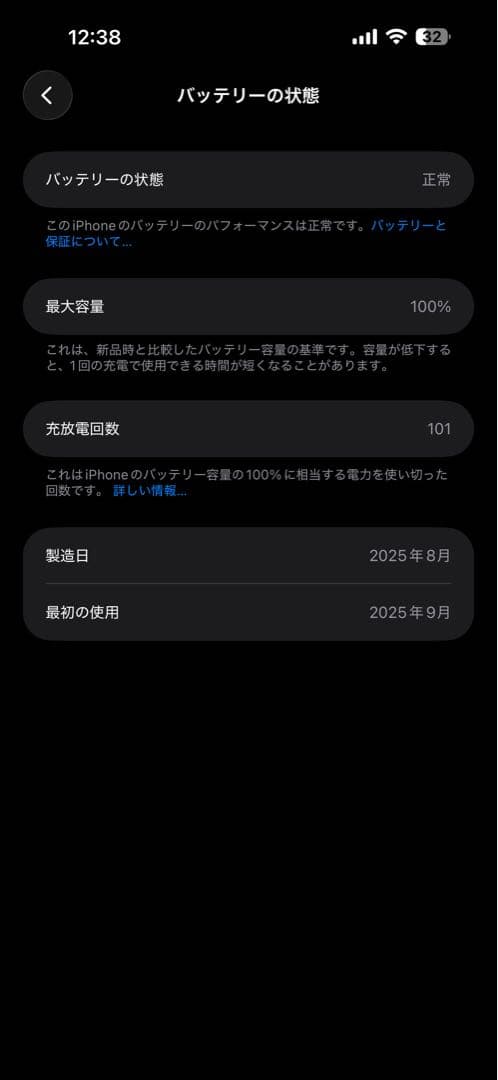 iPhone 17pro max 本体　ケース　ガラスフィルム付き