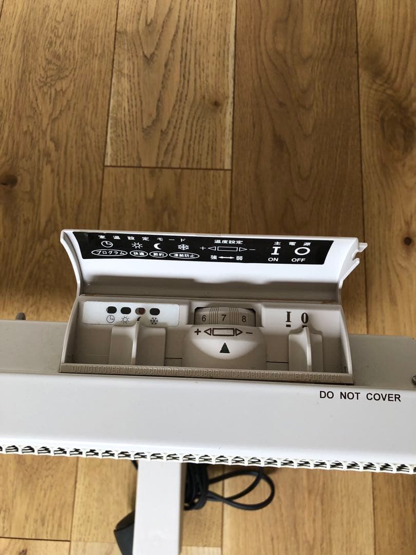 ソーコー　パネルヒーター