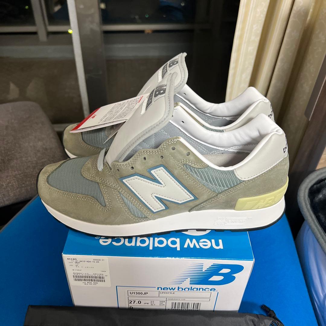 未使用箱付ニューバランス1300 2025モデル27センチ　3日間限定価格
