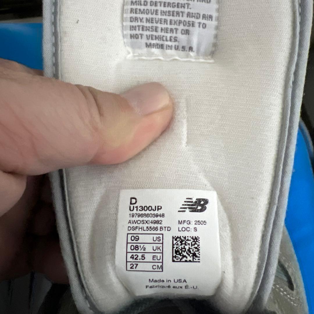 未使用箱付ニューバランス1300 2025モデル27センチ　3日間限定価格