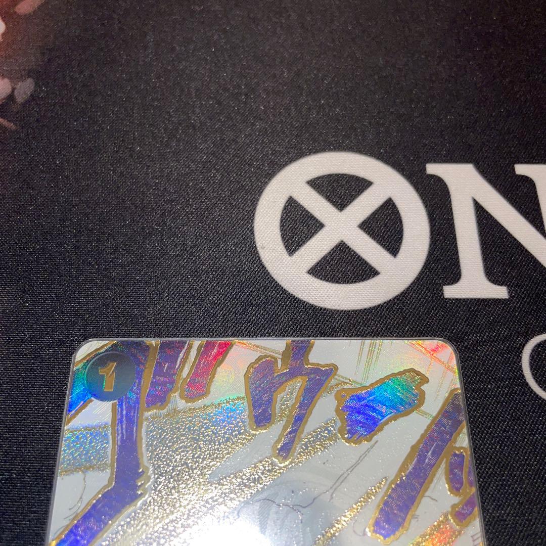 ワンピースカード　浸食輪廻　パラレル　グラウンドデス