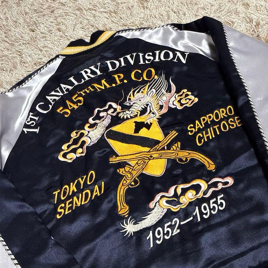 激レア The suka jum 横須賀ジャンパー スカジャン 中田商店