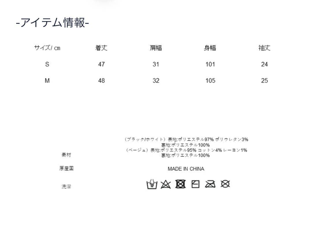 seven ten セブンテン フリンジチュールトップス(ブラック)S