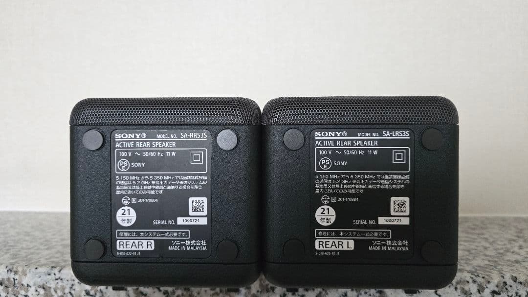 SONY リアスピーカー SA-RS3S 極上品