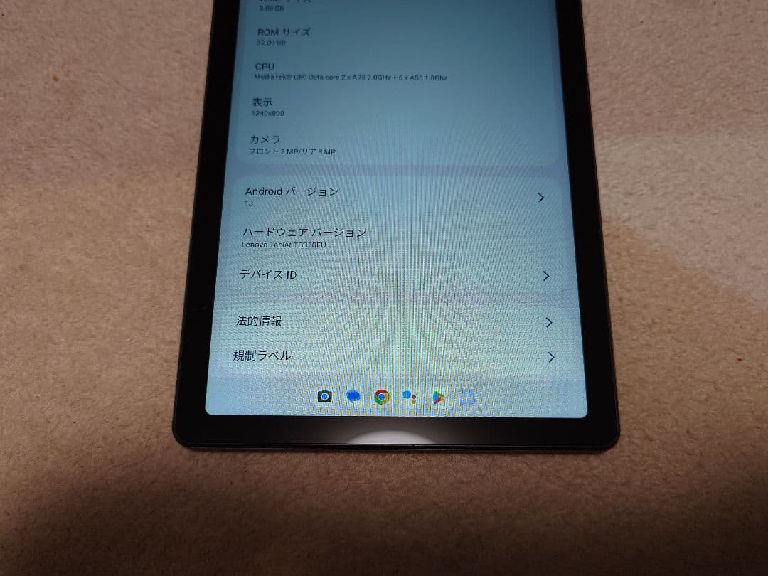 9インチ Lenovo tab m9 Android タブレット