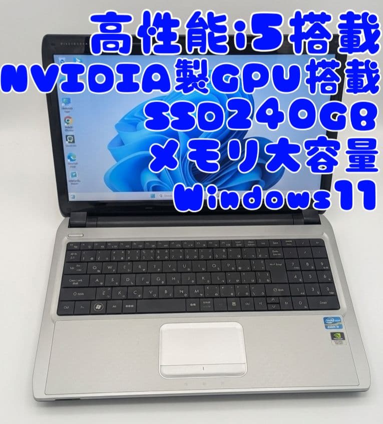 高性能 i5！ NVIDIA製GPU搭載 SSD 240GB ノートパソコン