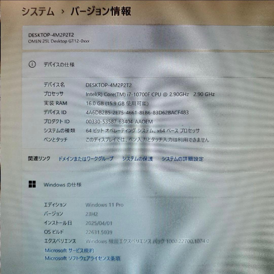 新潟県大好き様PC/Core i7-10700F/16G/GTX1660S