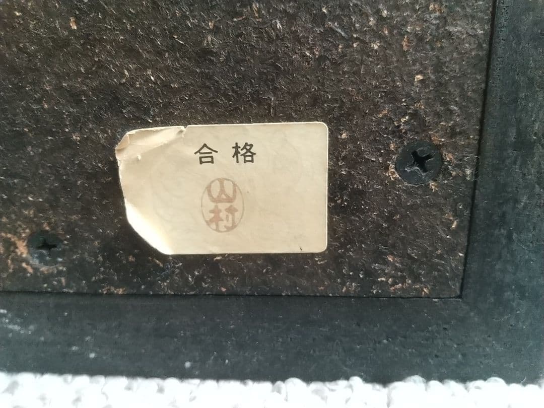 ①右(R) YAMAHA NS-1000M モニタースピーカー