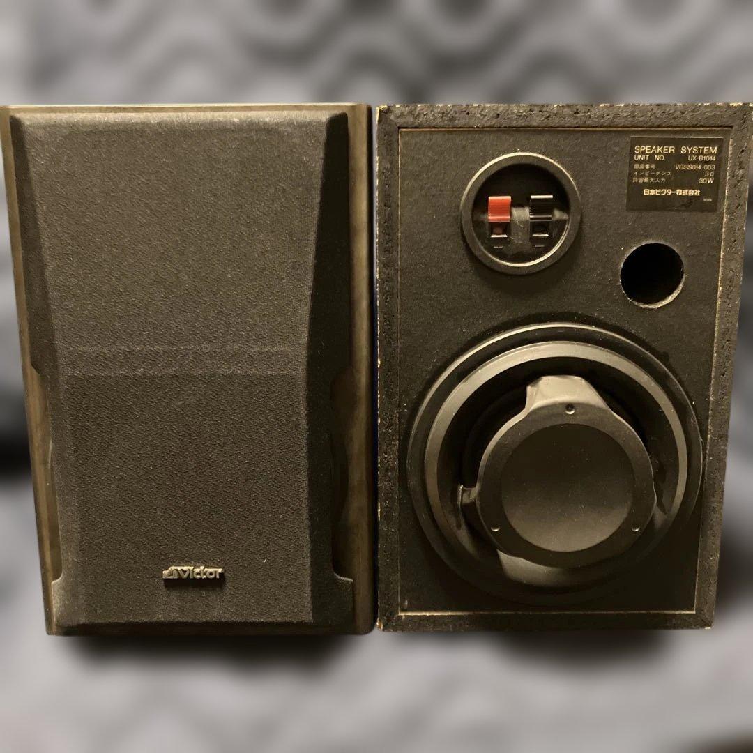 【最終価格】ビクター U X-B1014 2ウェイ3スピーカー 裏面同軸ウーファ