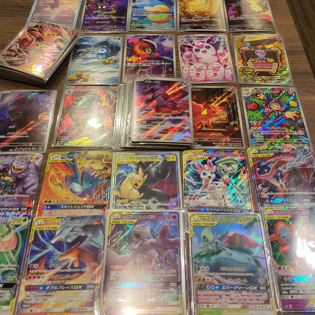 ポケモンカード　まとめ売り　大量　500枚　まとめ売り　GX　等