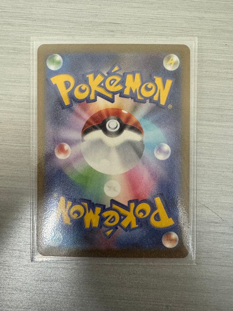 【交渉OK】【即ローダー/極美品】メガカイリュー ex MUR