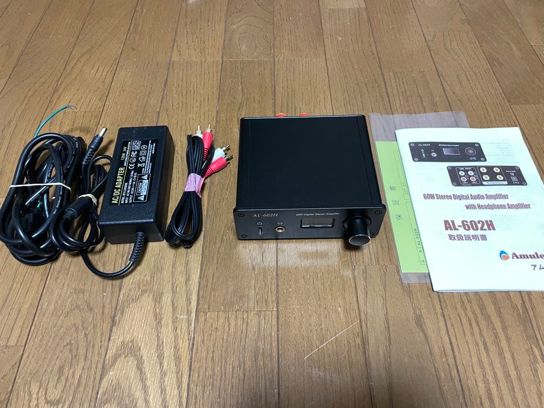 Amulech AL-602H デジタル アンプ