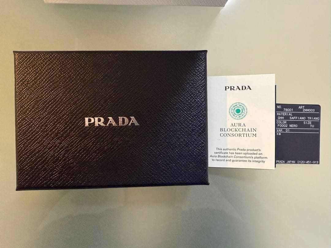 プラダ PRADA サフィアーノ レザー ケース 新品未使用 現行モデル