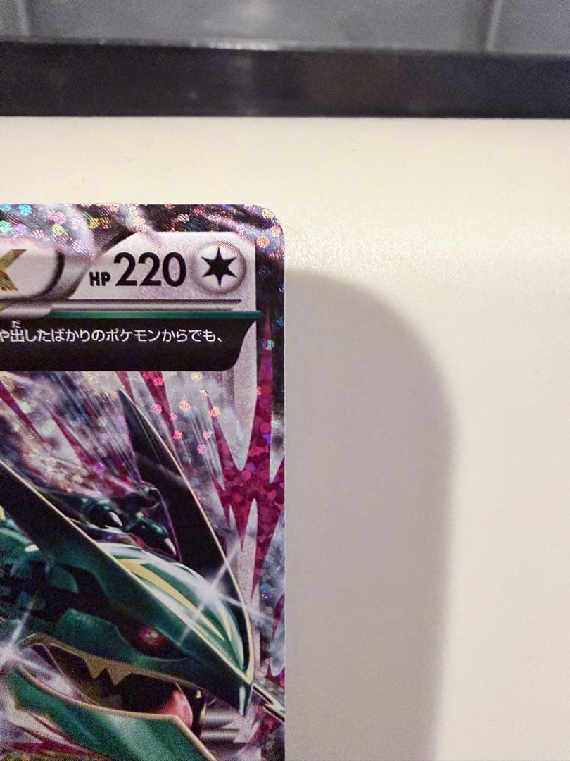 MレックウザEX プロモカードパック 25th ANNIVERSARY