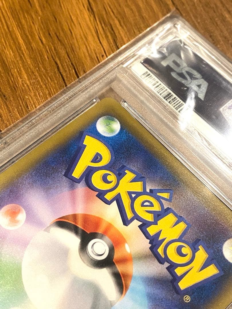 サナ SR S7R 蒼空ストリーム 077/067 psa10