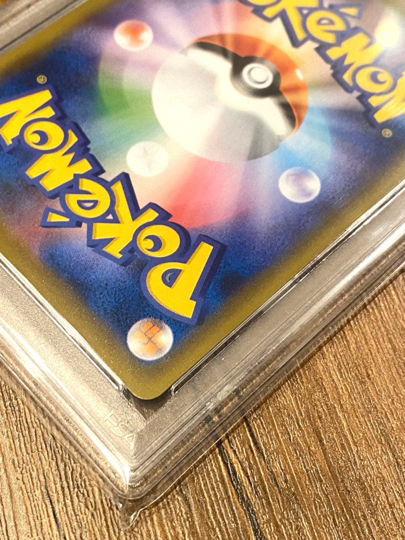 サナ SR S7R 蒼空ストリーム 077/067 psa10