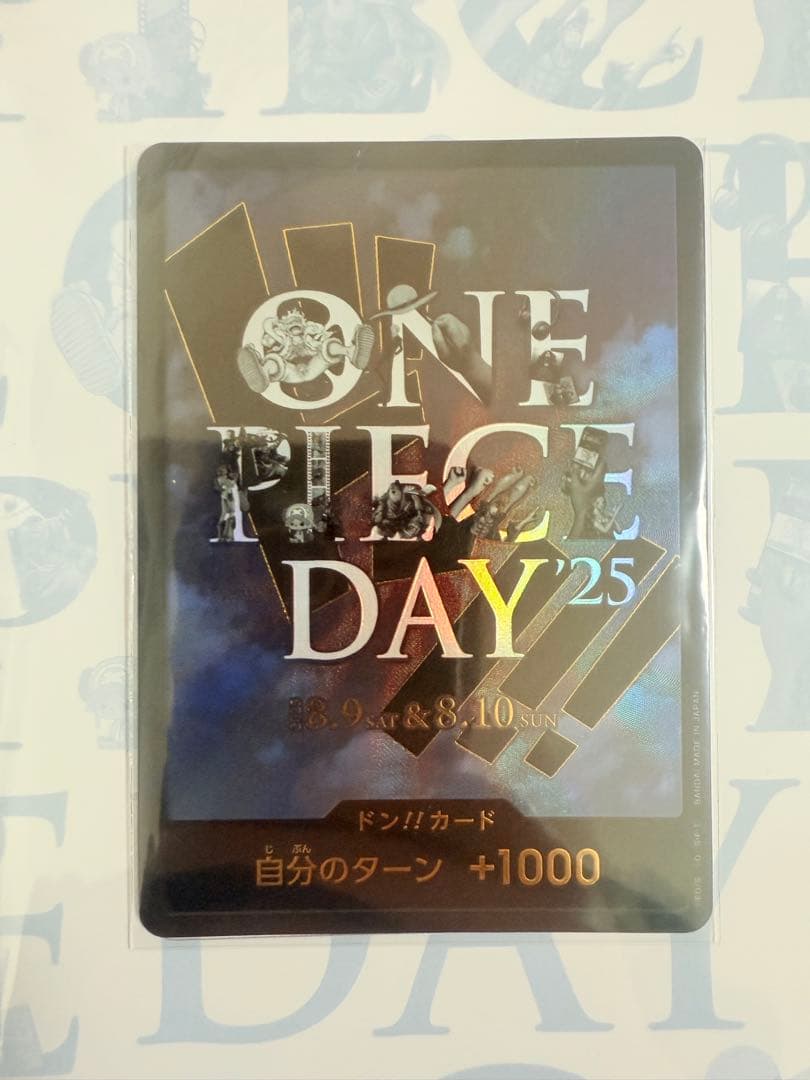 g*n様 ONE PIECE DAY 25 ルフィカード