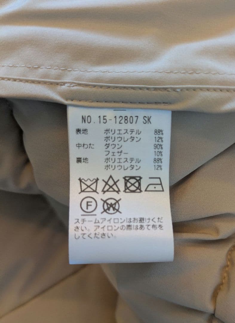 ストロベリーフィールズ　STRAWBERRY-FIELDS ダウン　美品