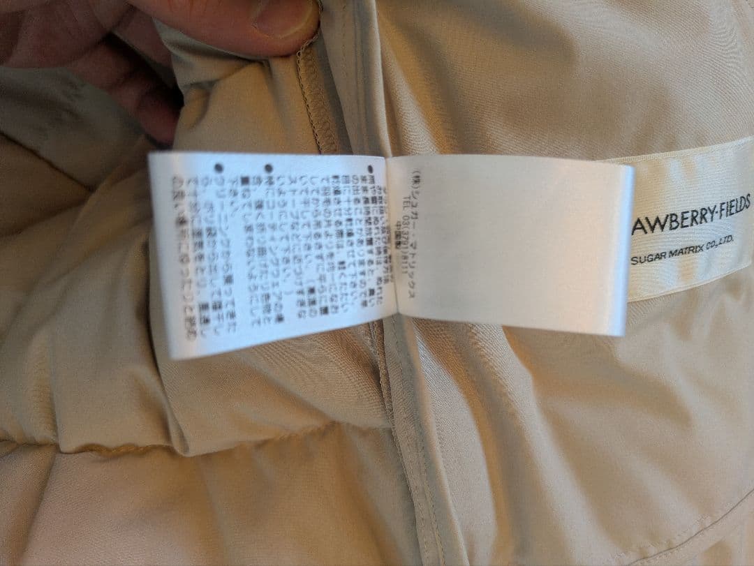 ストロベリーフィールズ　STRAWBERRY-FIELDS ダウン　美品