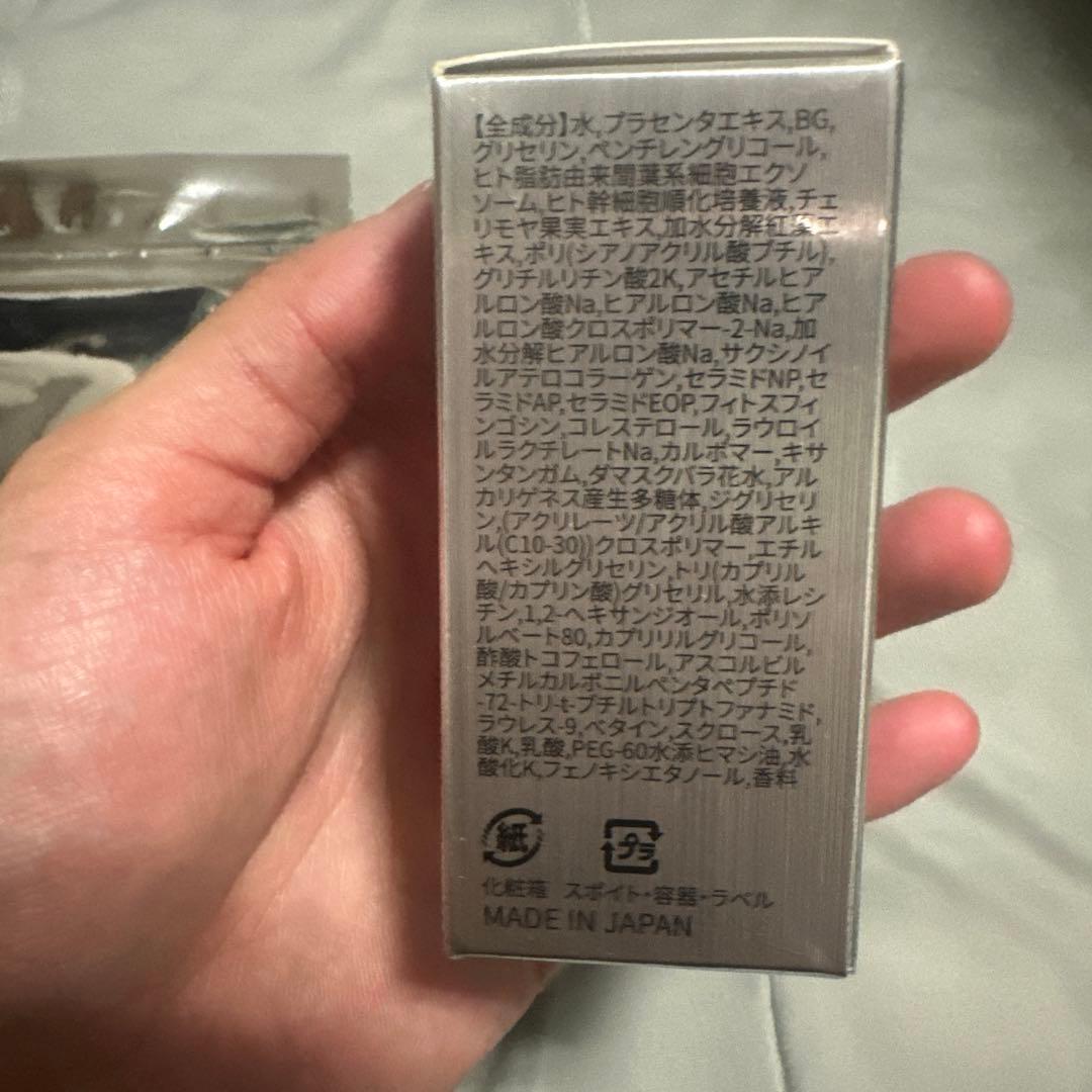 aI PLUSのパックと美容液