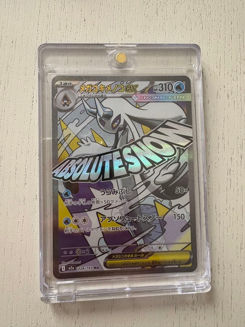 ポケモンカード　BOX(インフェルノX)+シングル5点(ゲンガー、カイリュー等)