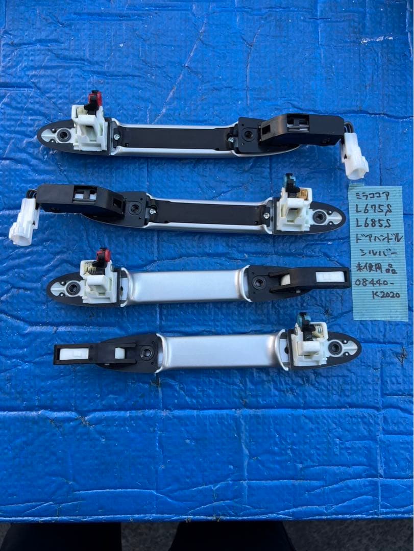 ミラココア　L675S L685S ドアノブ　未使用品 ※フォロー割OK