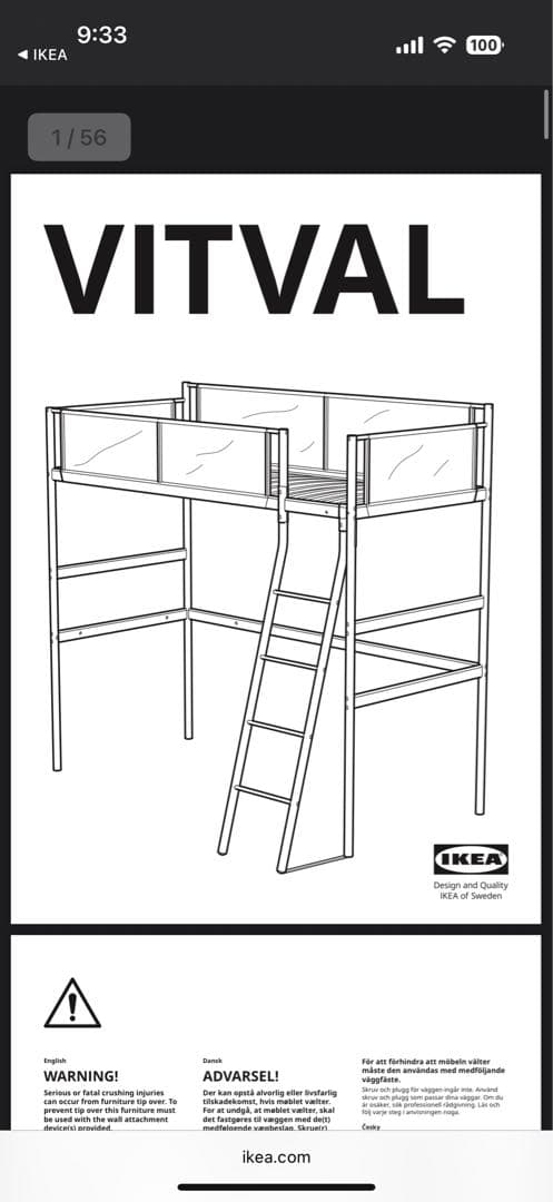 VITVAL ロフトベッド ホワイト/ライトグレー 90x200 cm